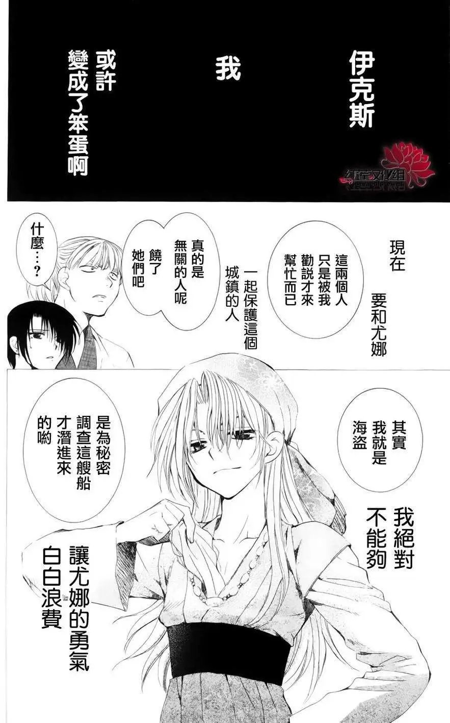 第36回