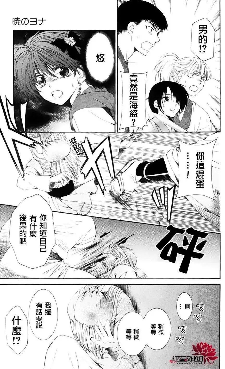 第36回
