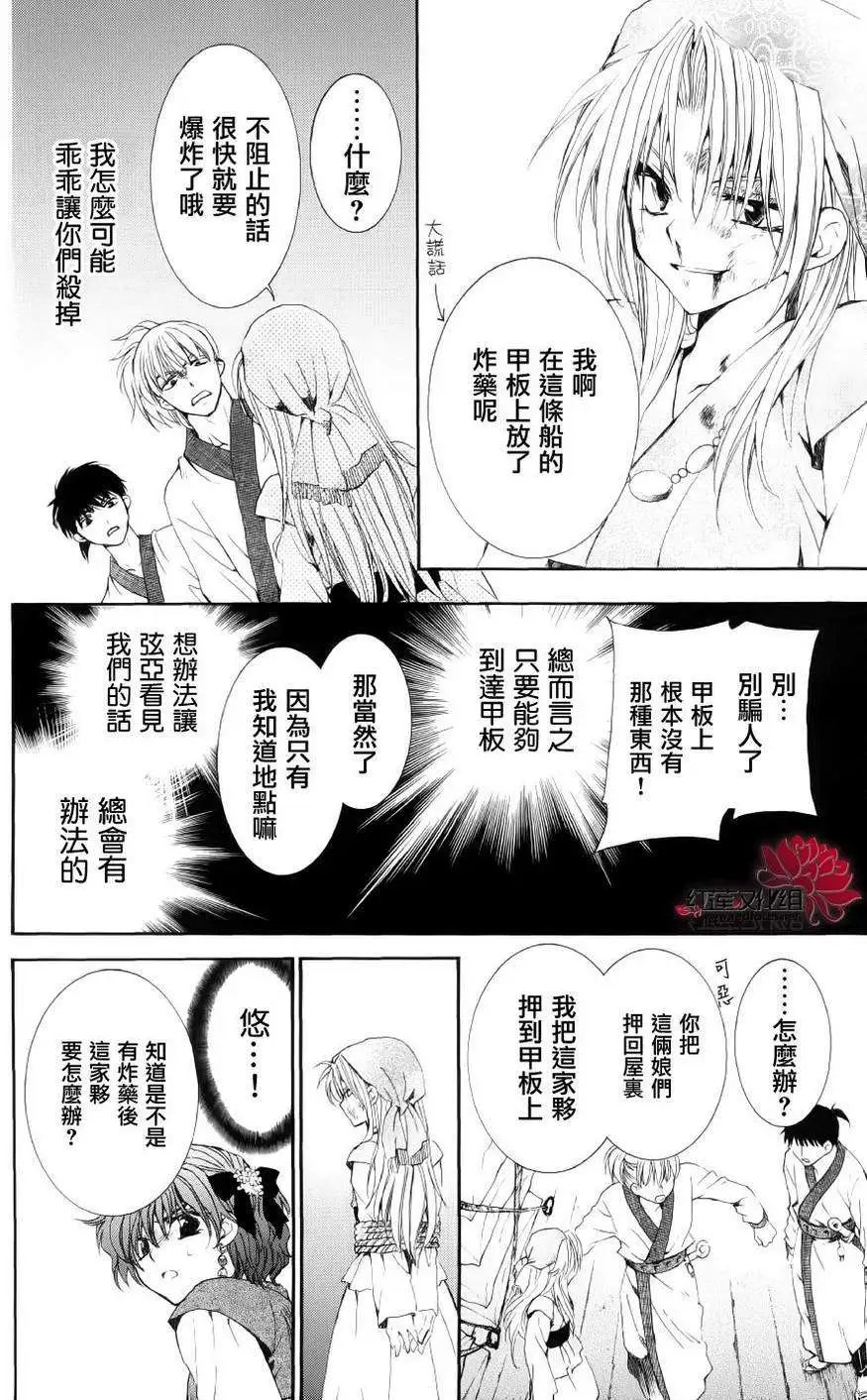 第36回