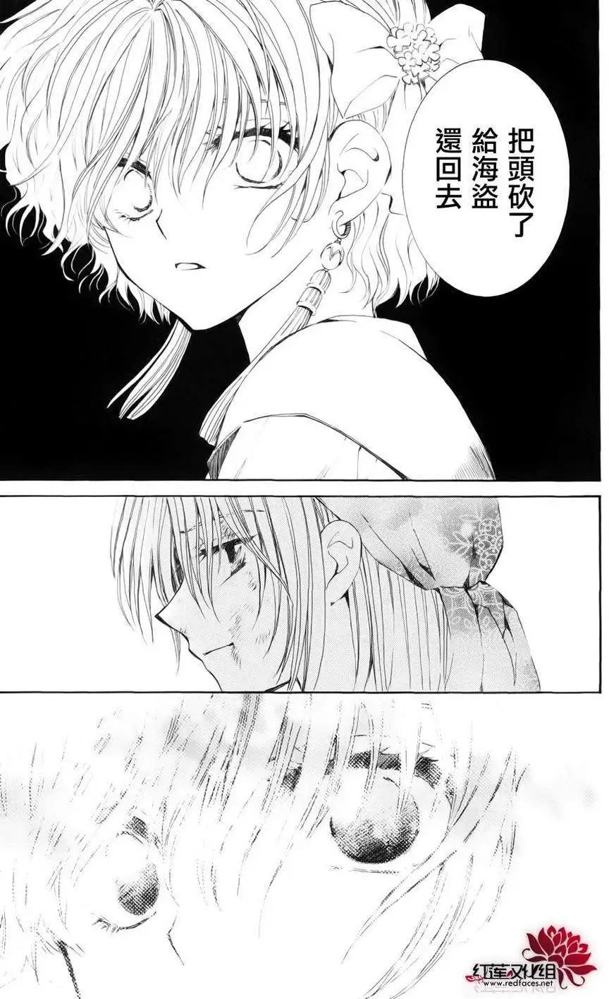 第36回