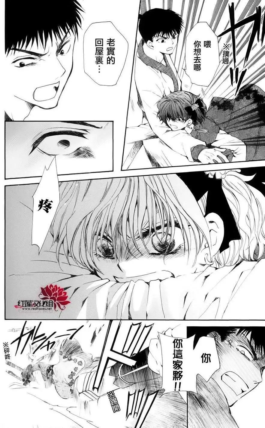 第36回