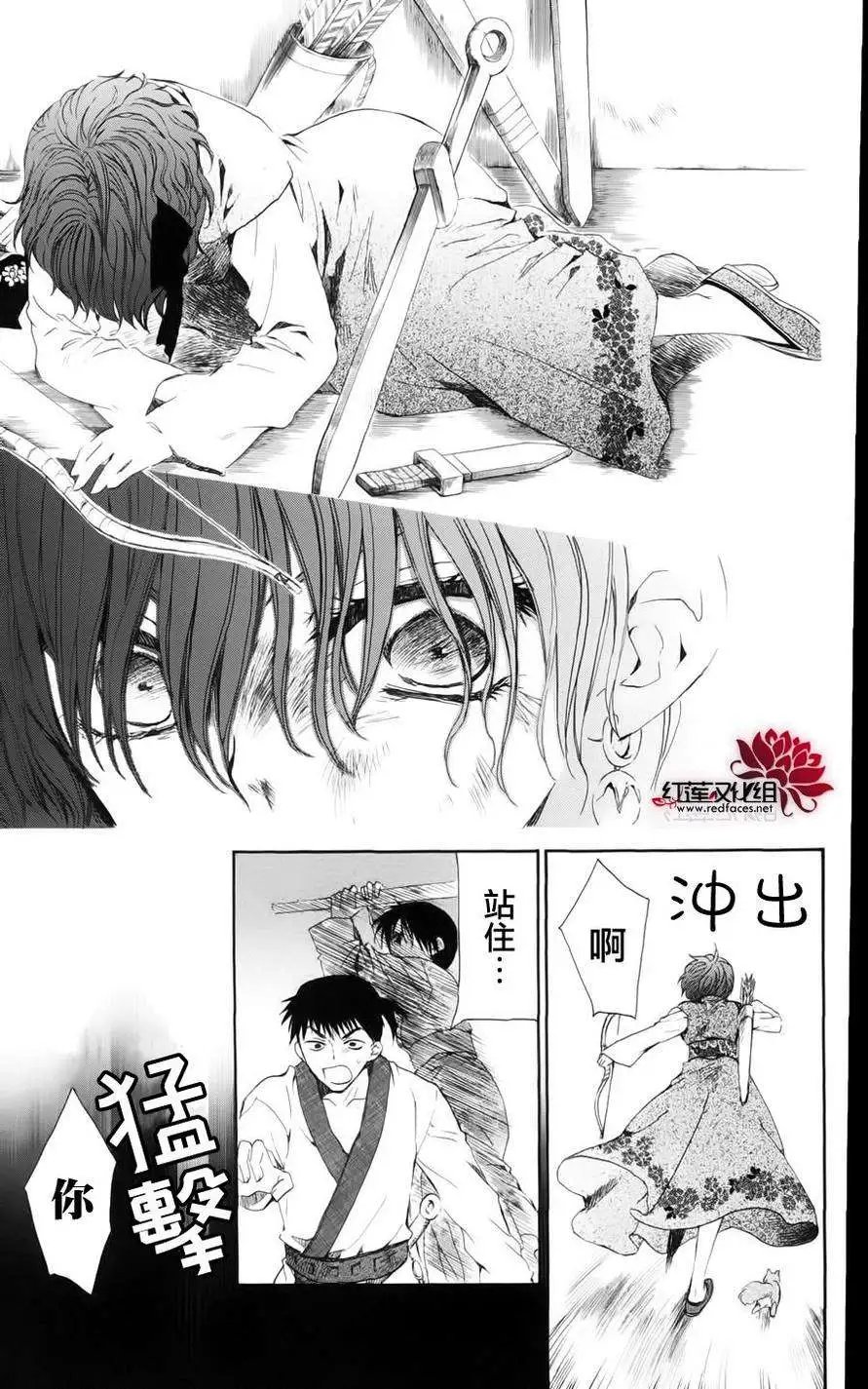 第36回