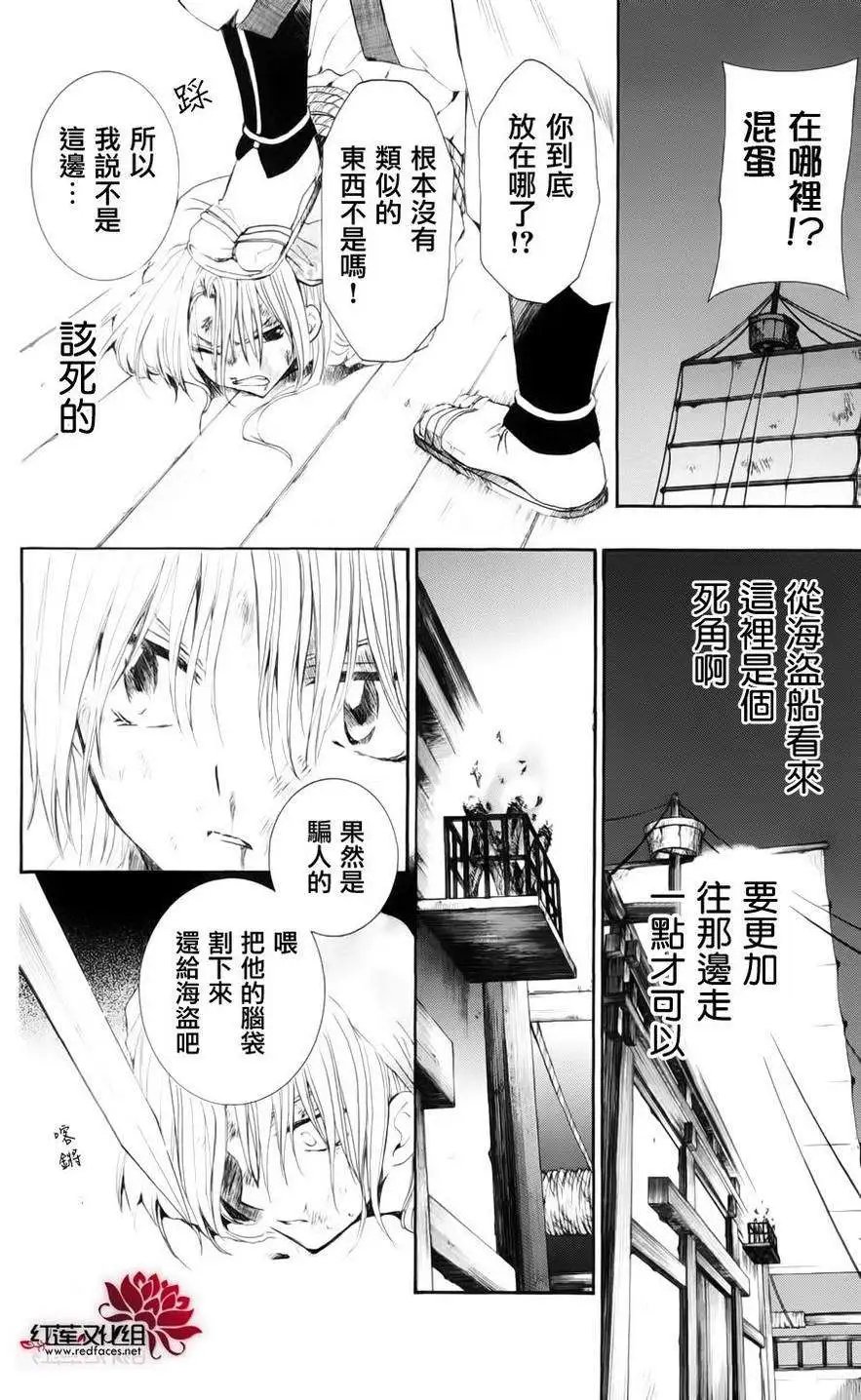 第36回