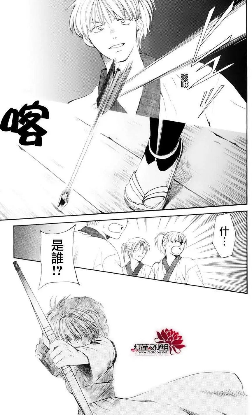 第36回