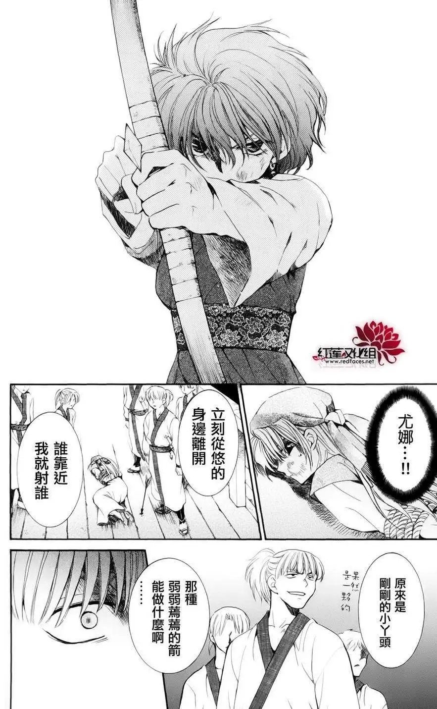 第36回