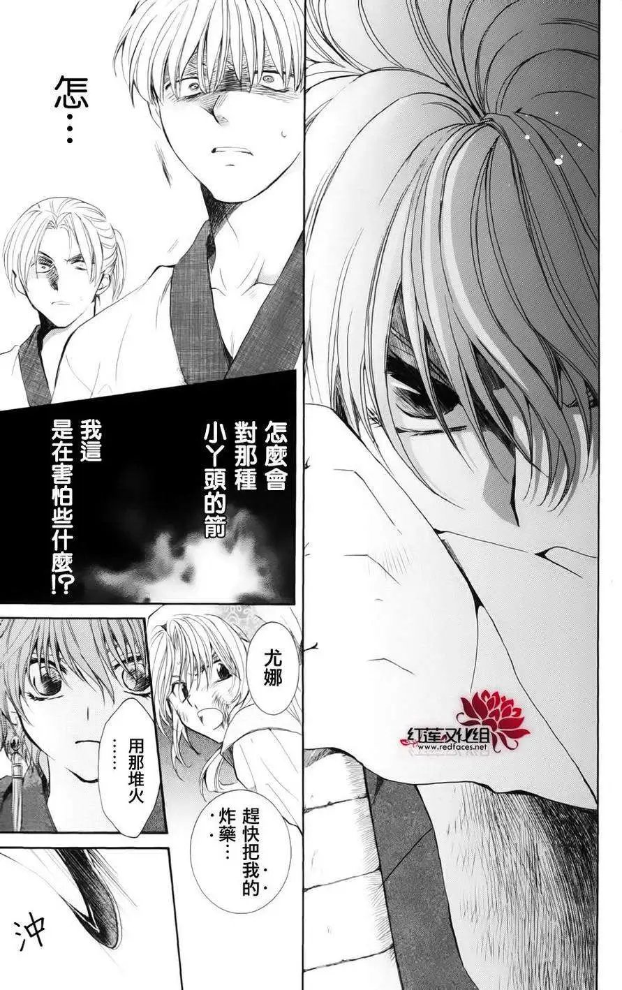 第36回