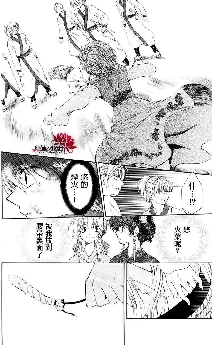 第36回