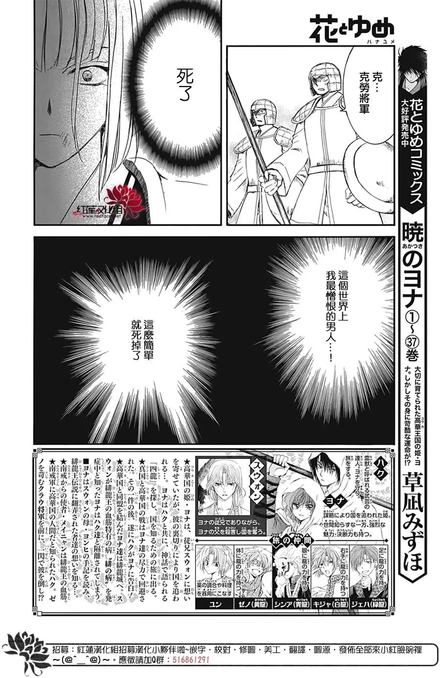 第224话 超越极限