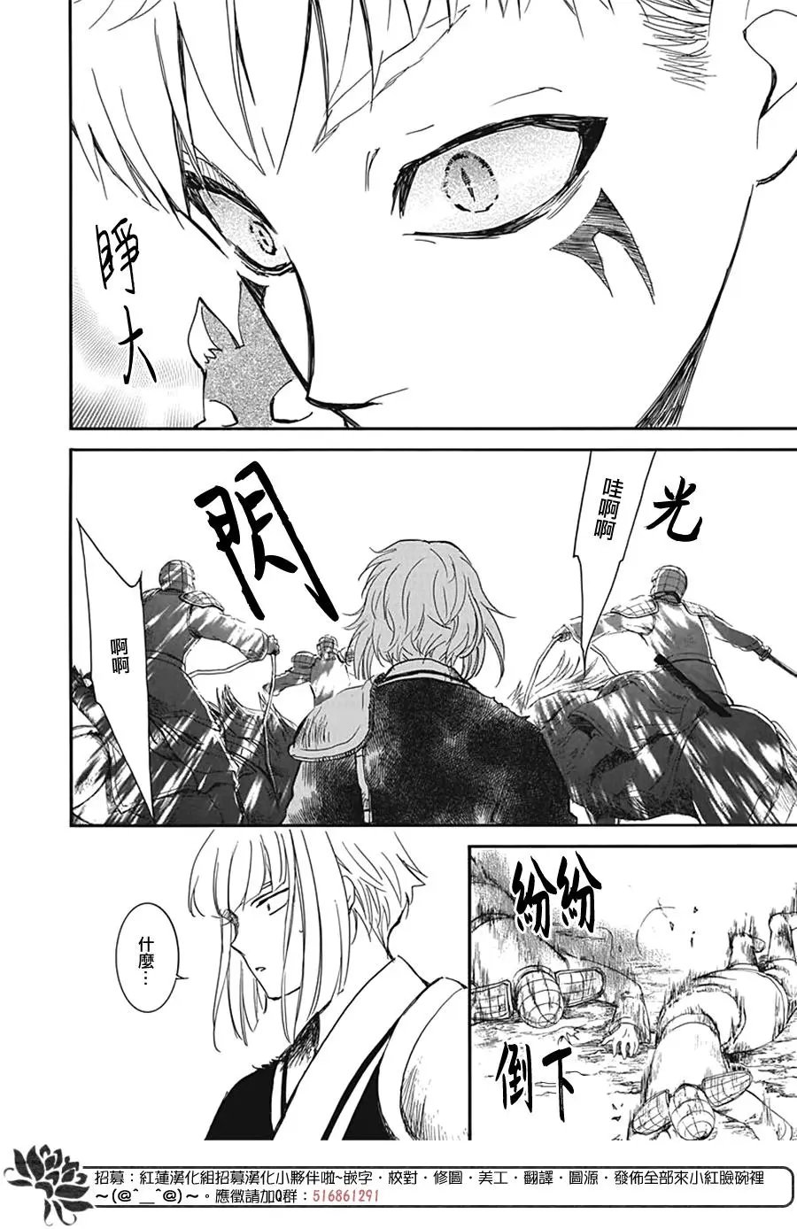 第224话 超越极限