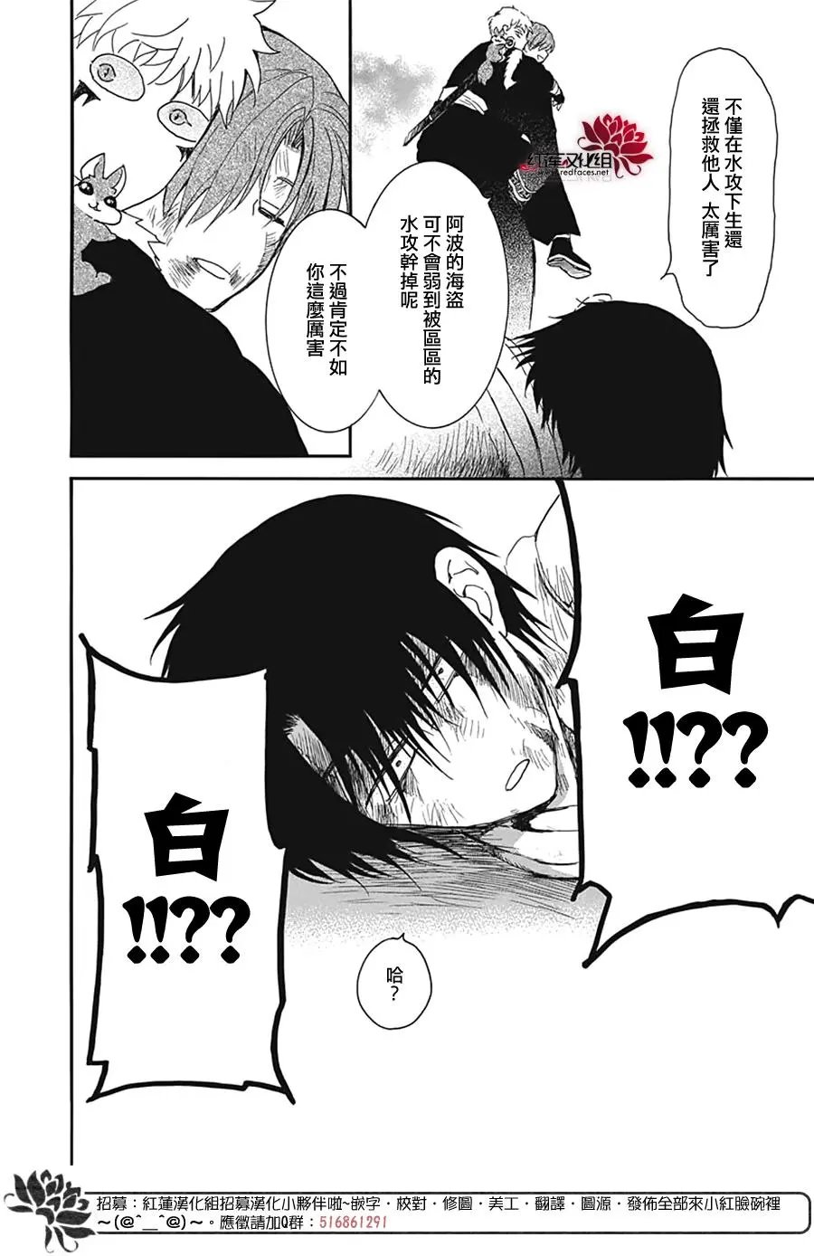 第224话 超越极限