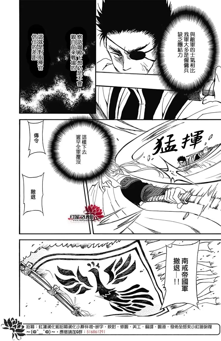 第224话 超越极限