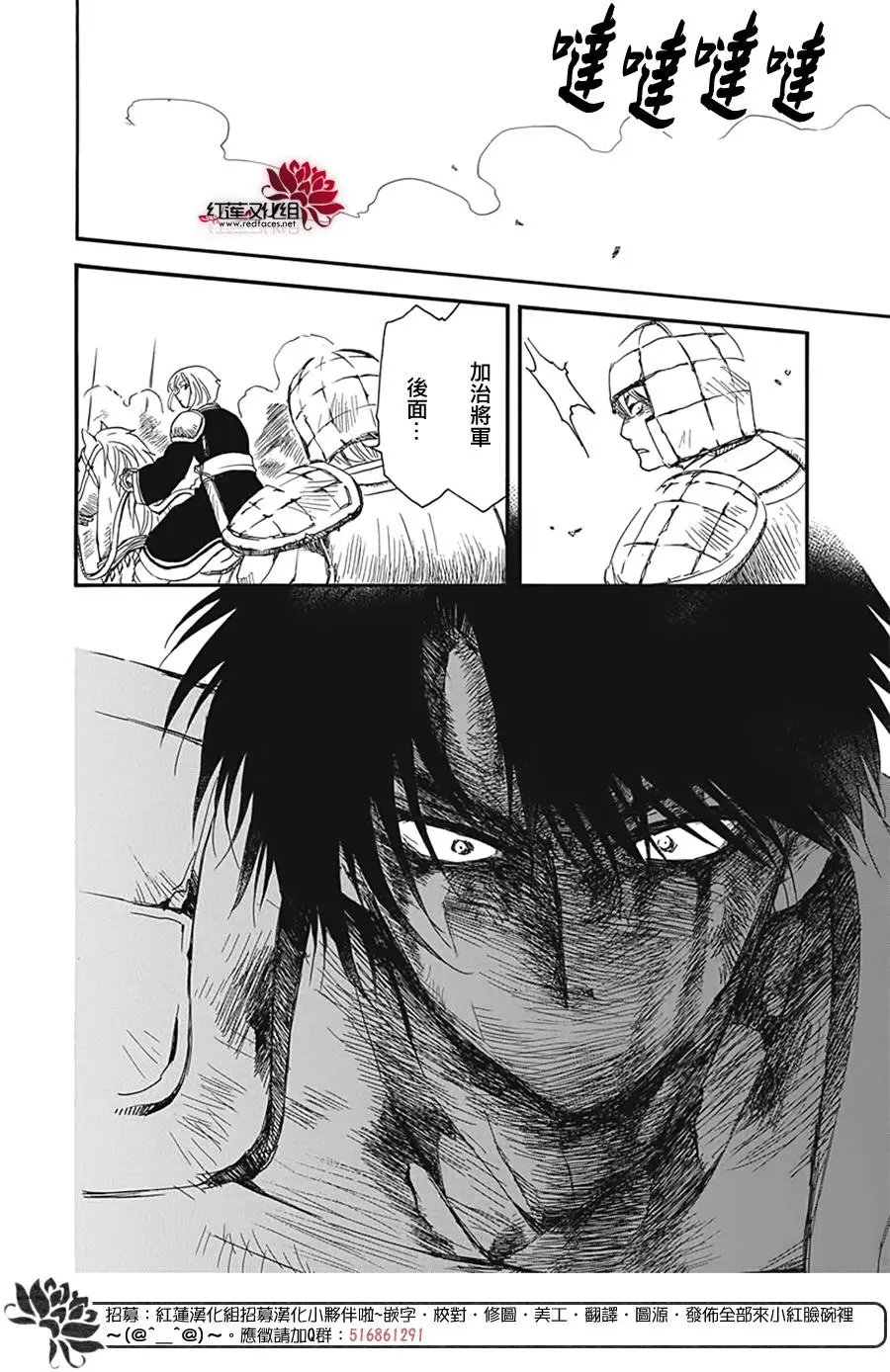 第224话 超越极限