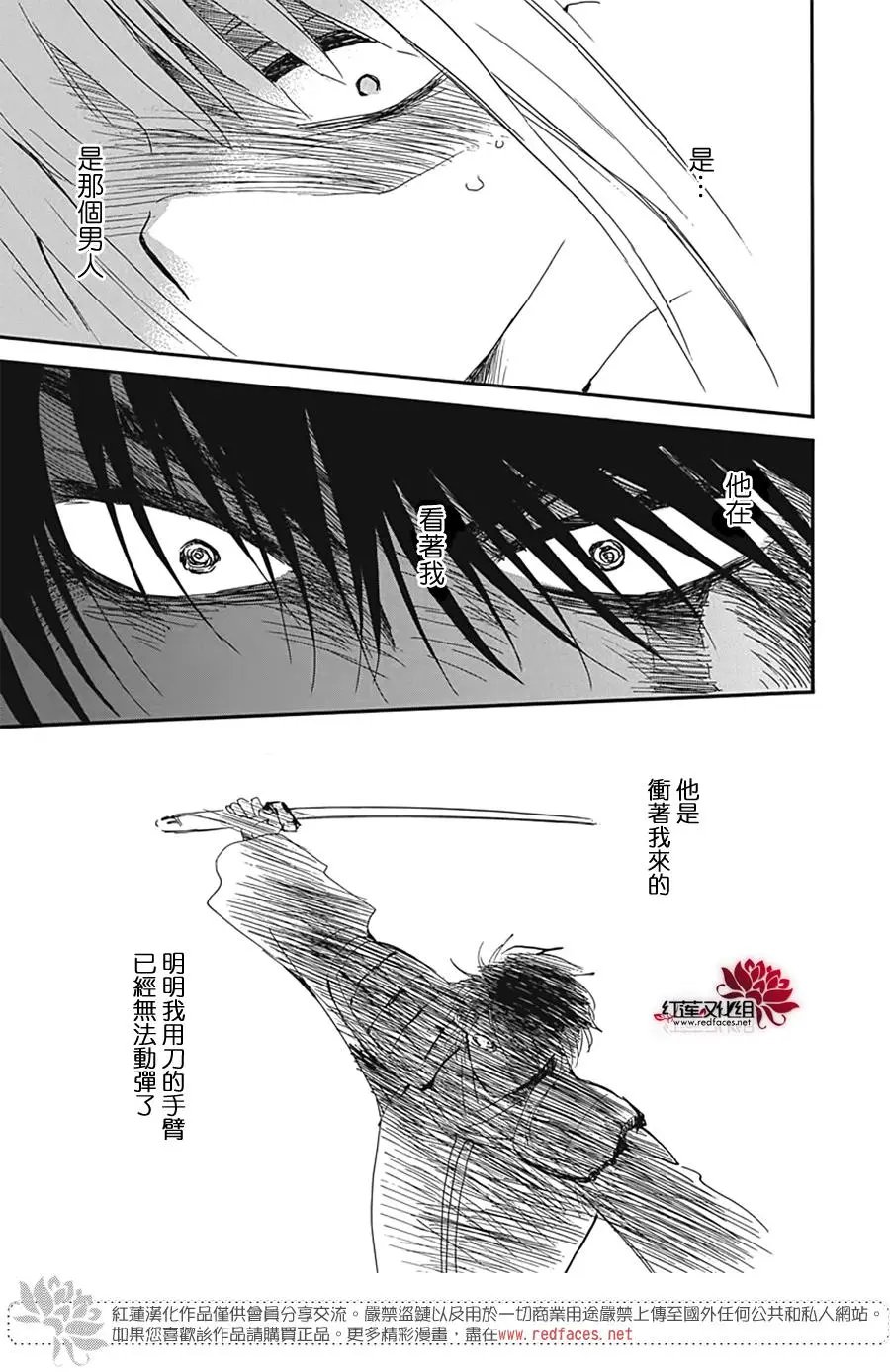 第224话 超越极限