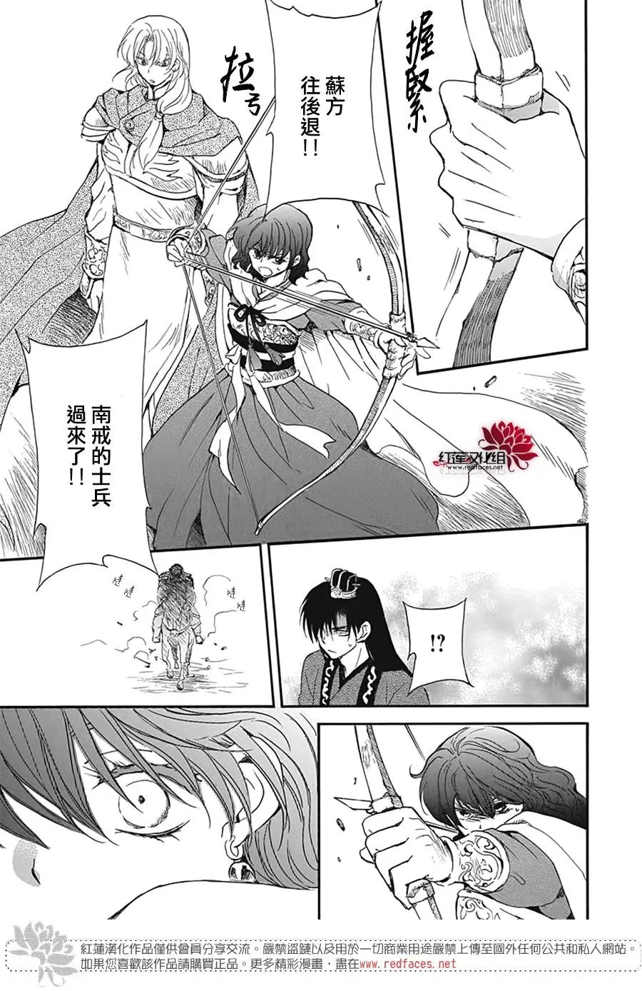 第224话 超越极限