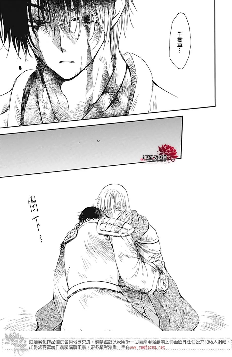 第224话 超越极限