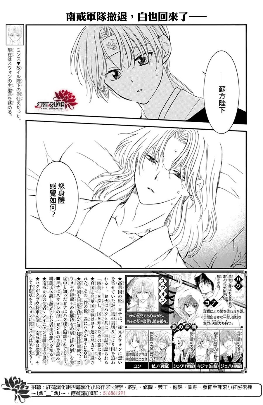 第225话