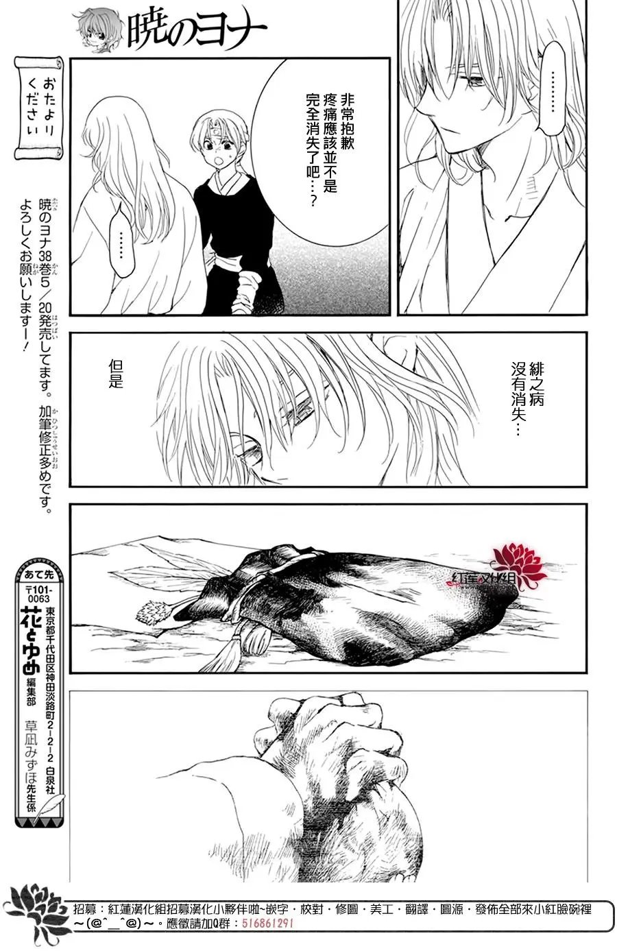 第225话