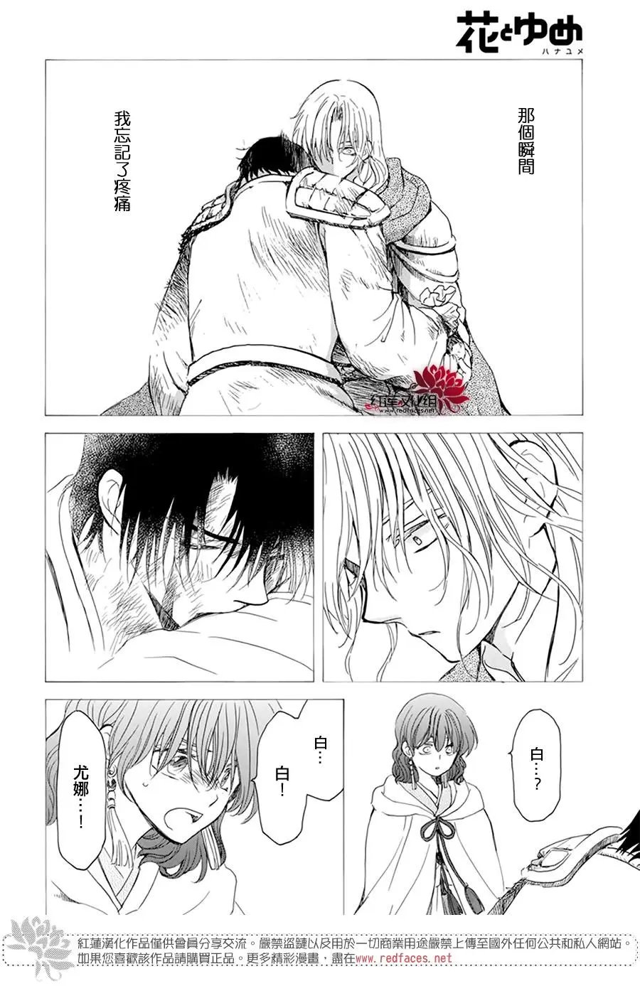 第225话