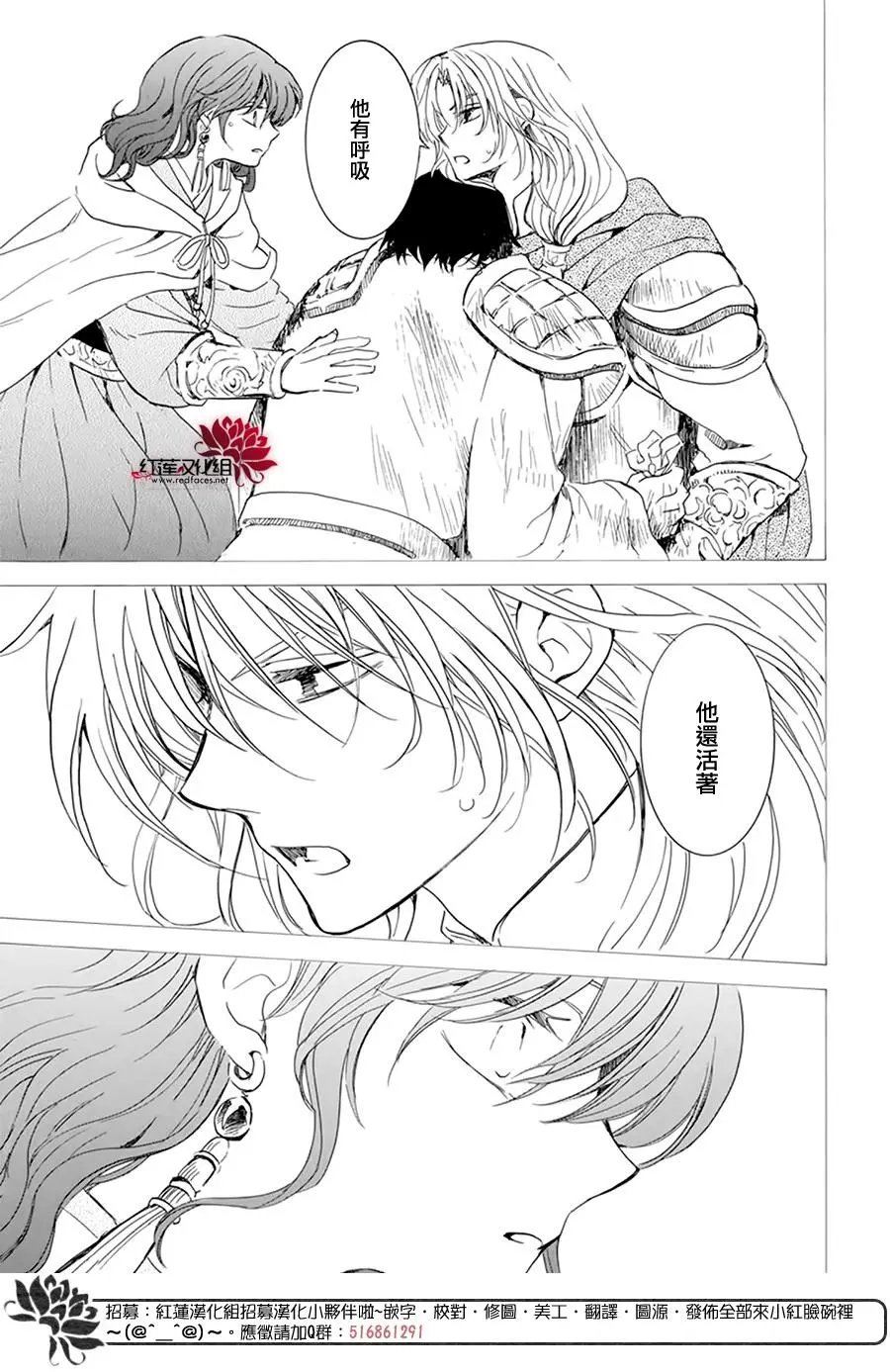 第225话