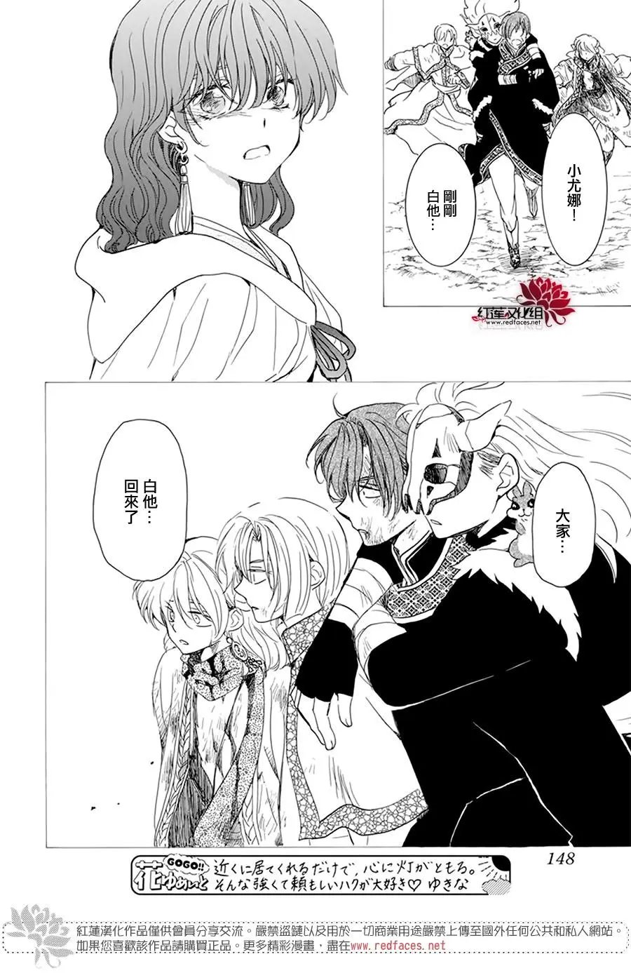 第225话
