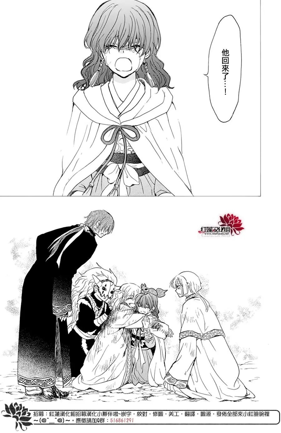第225话