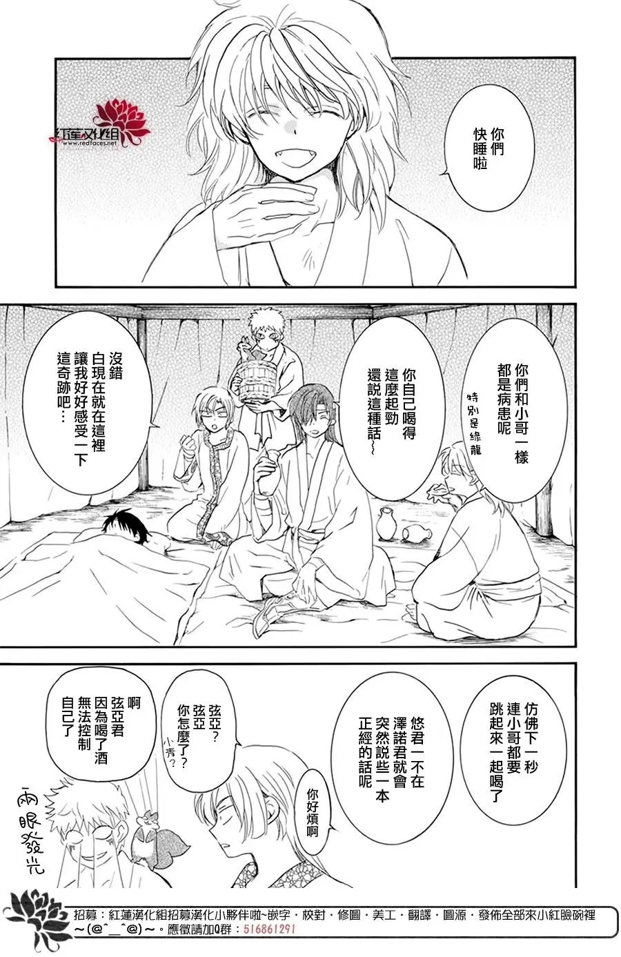 第225话