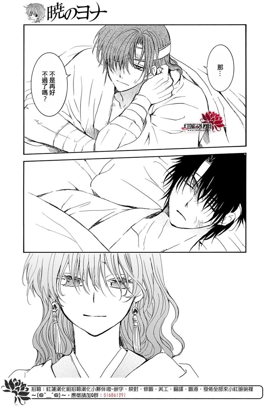 第225话