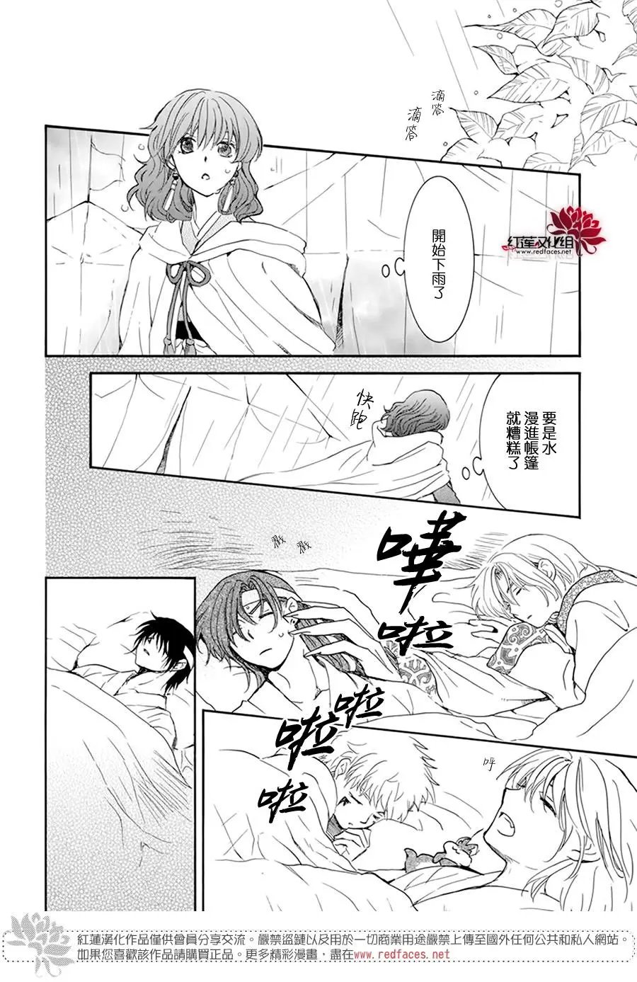 第225话