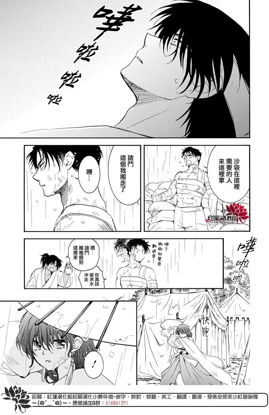 第225话