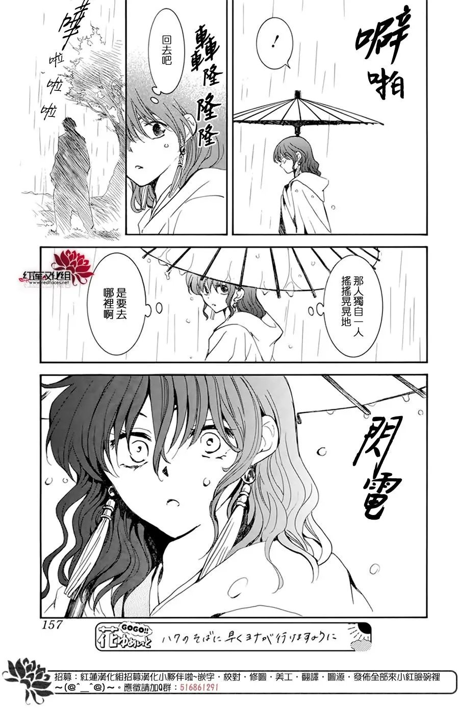 第225话