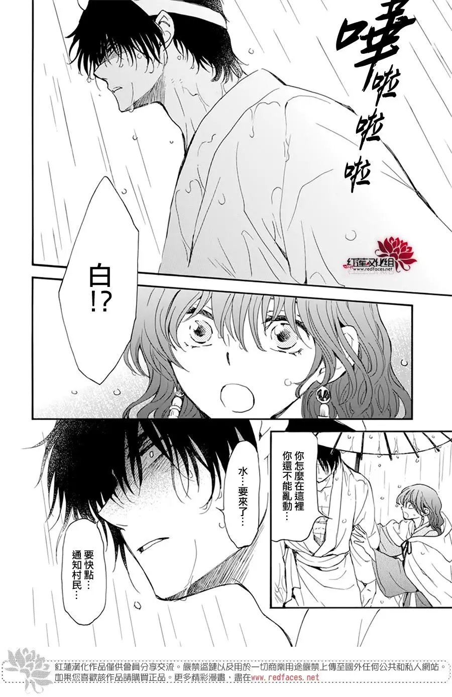 第225话