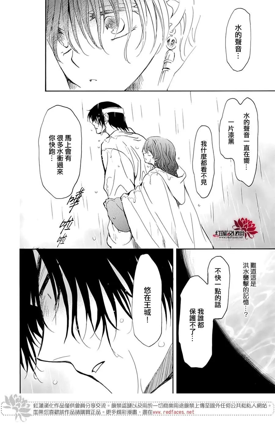 第225话