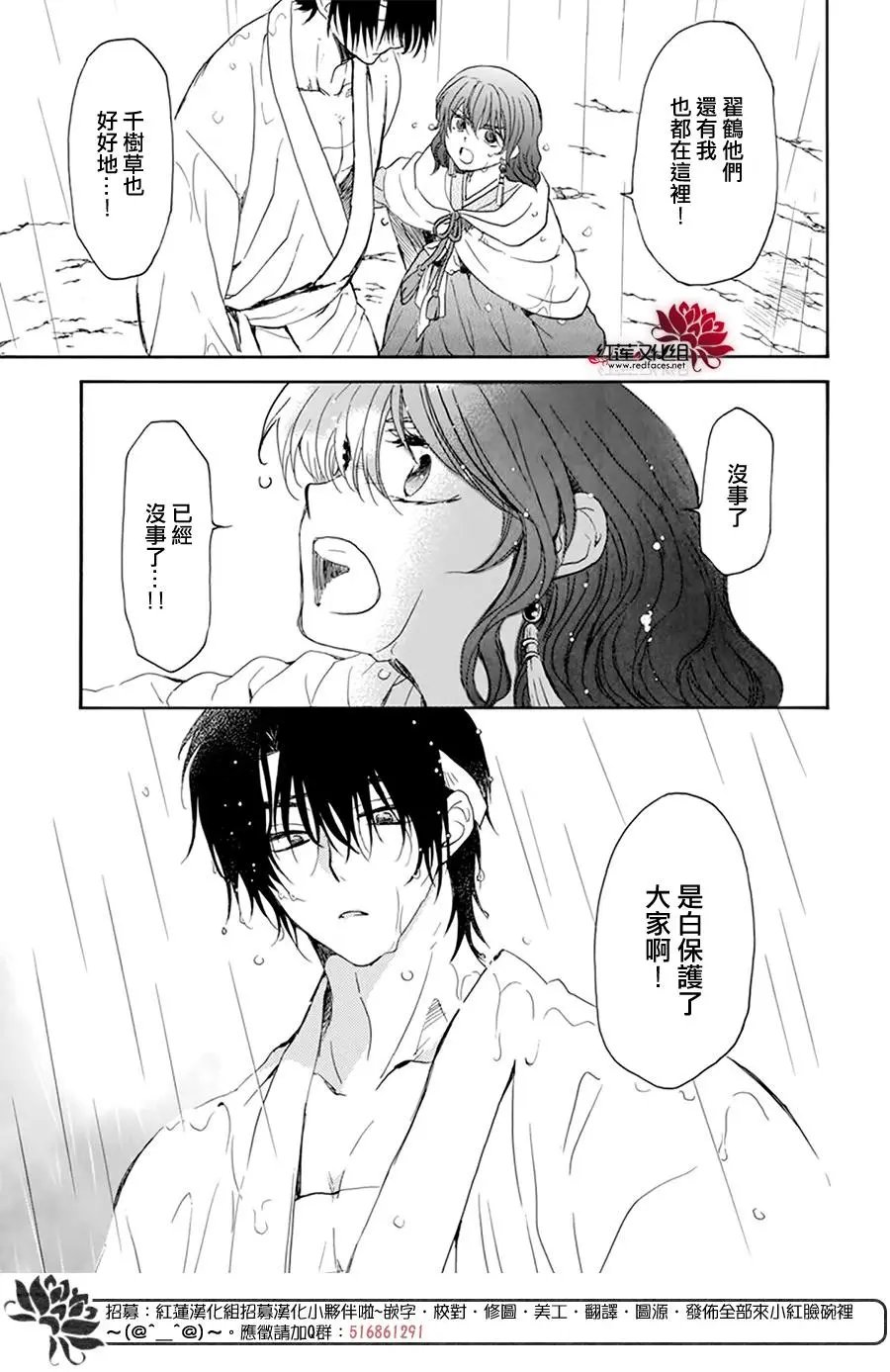 第225话