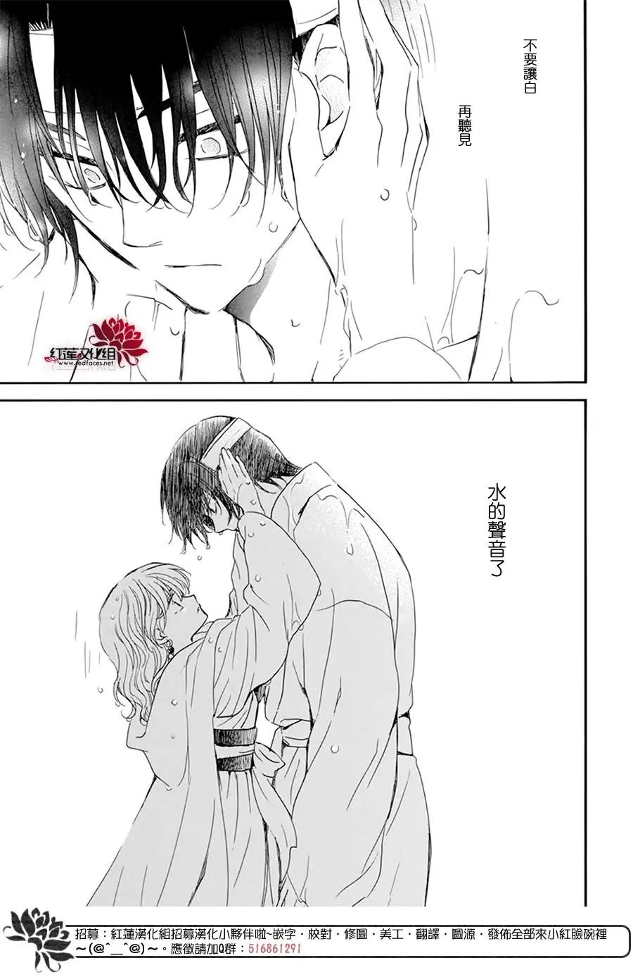 第225话