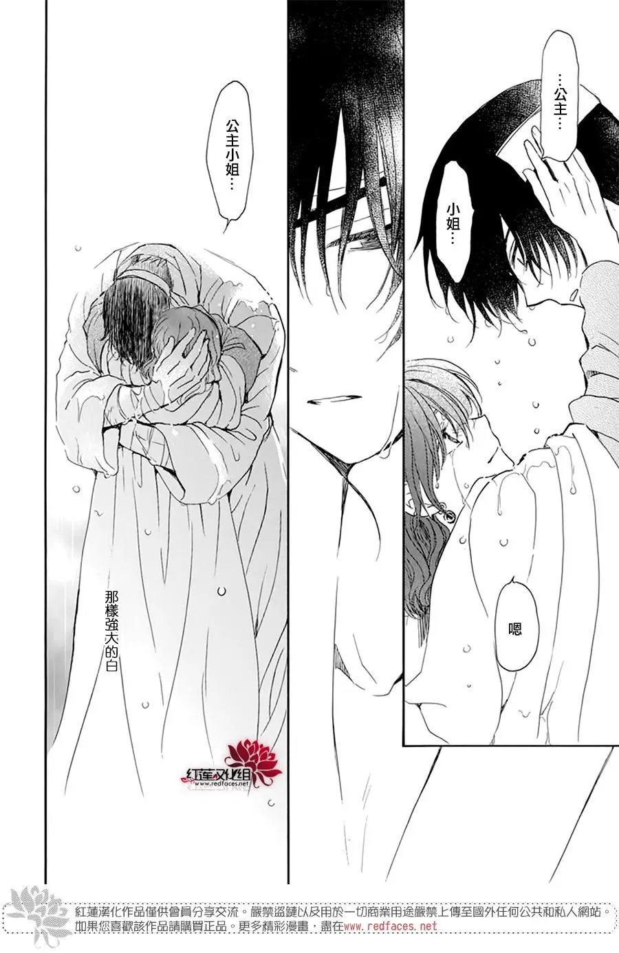 第225话