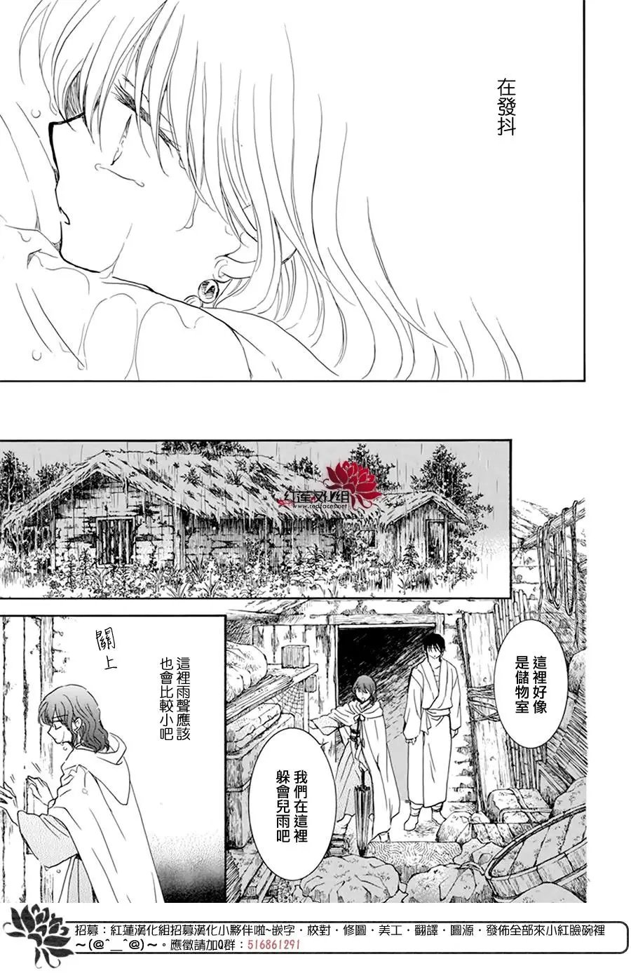 第225话