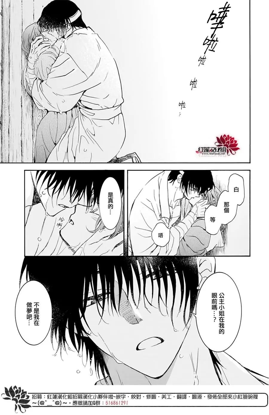 第225话