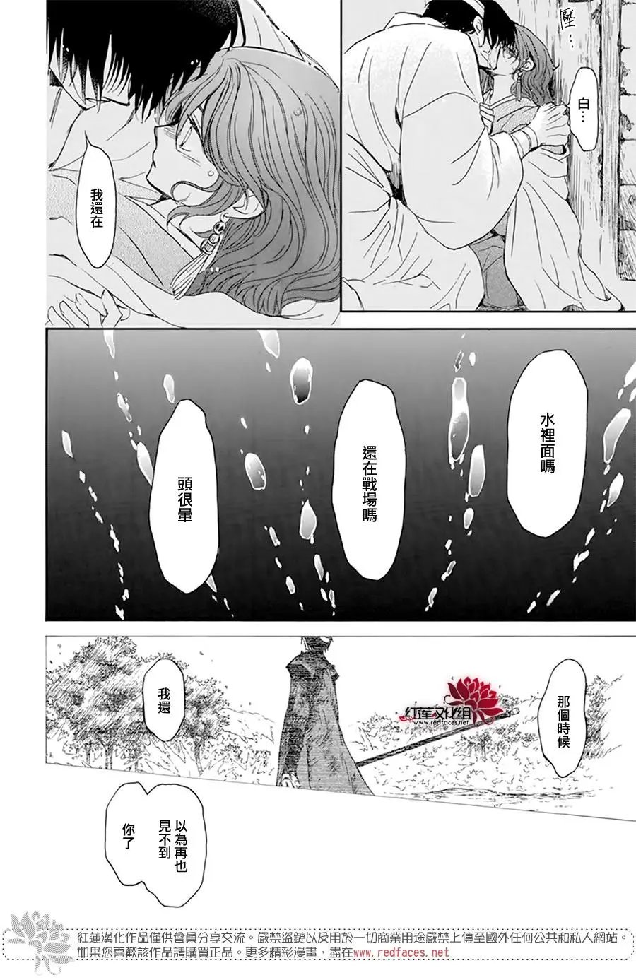 第225话