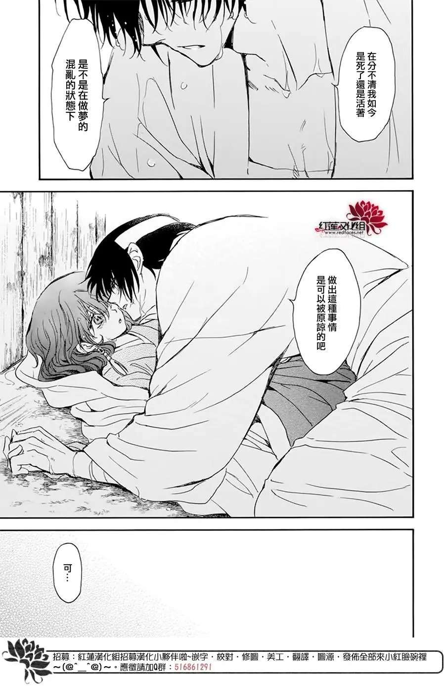 第225话