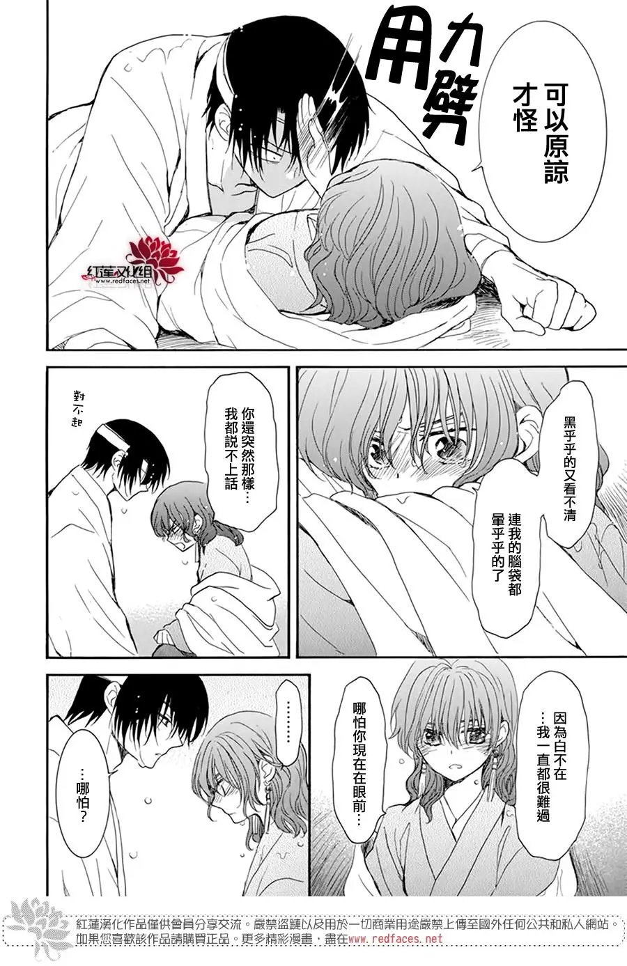 第225话