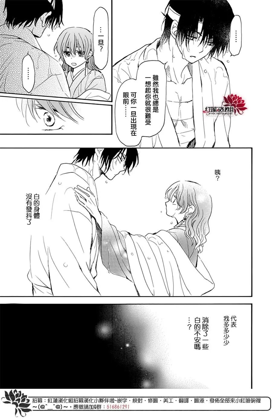 第225话