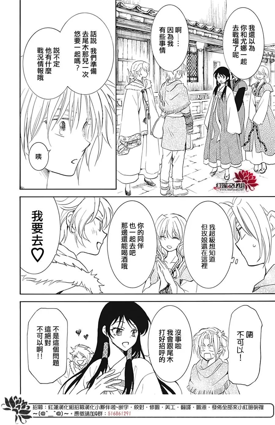 第226话 温柔的黎明