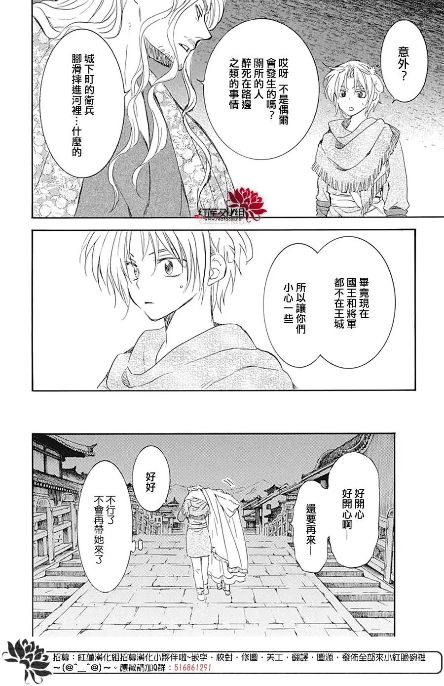 第226话 温柔的黎明