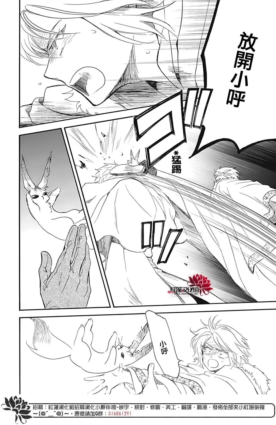 第226话 温柔的黎明