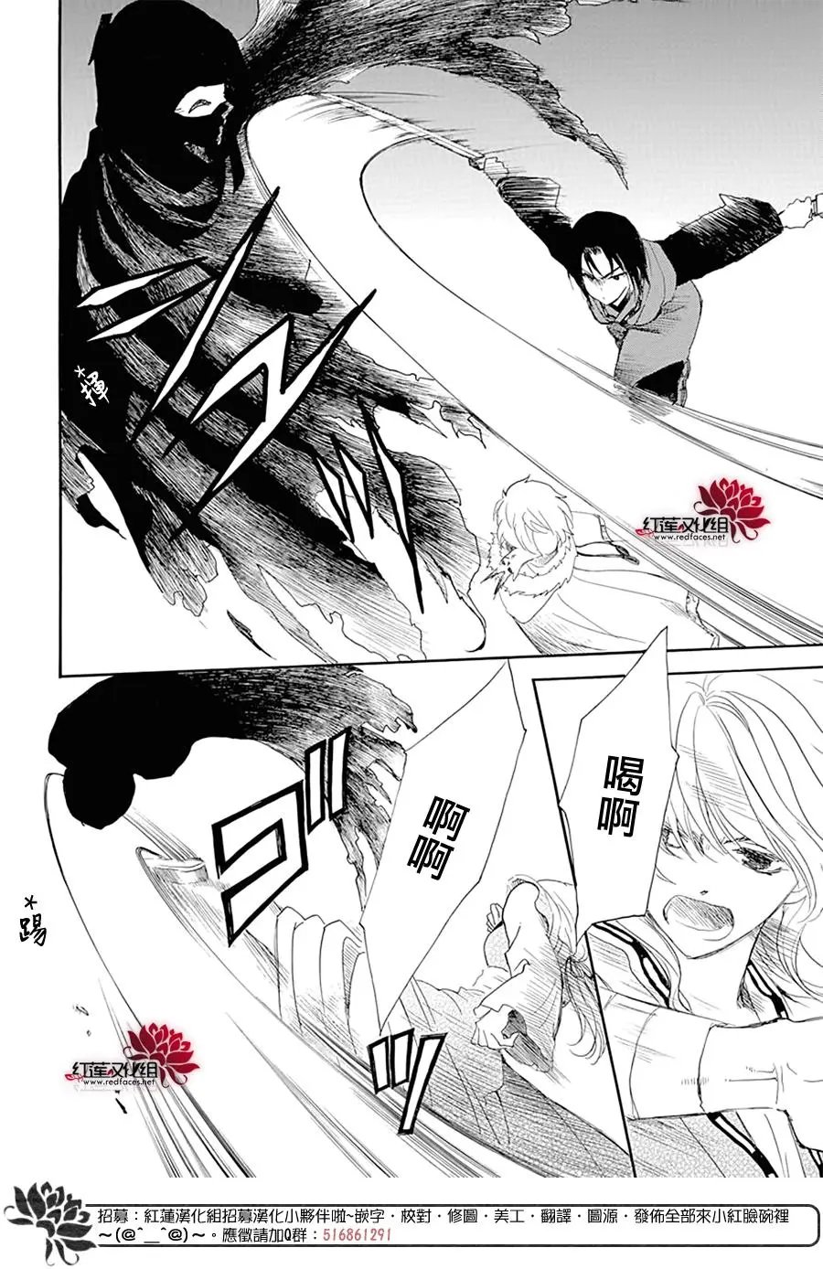 第227话 与黑夜中蠢蠢欲动