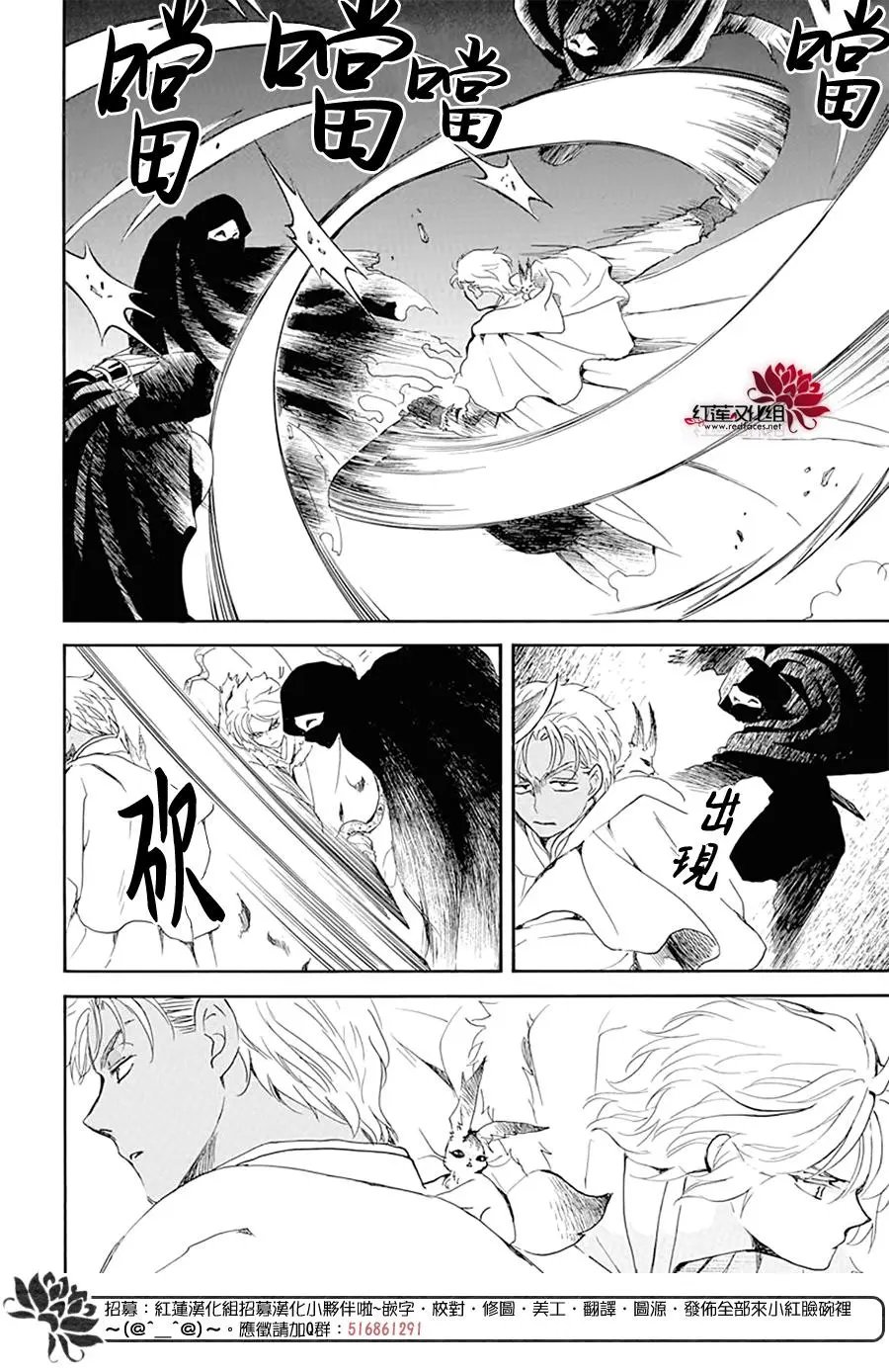 第228话 判出