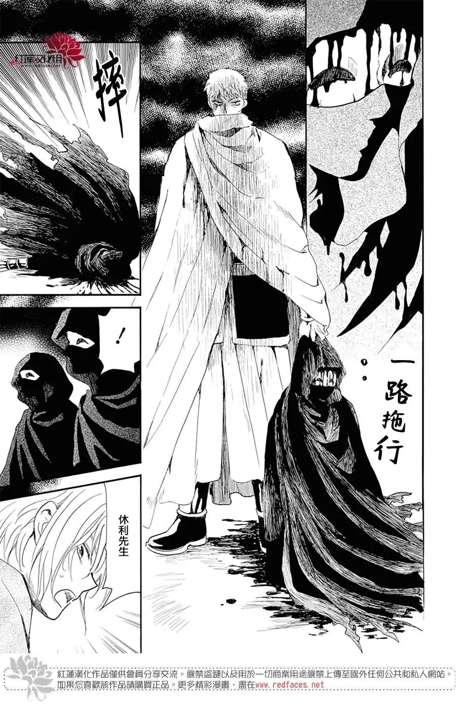 第228话 判出