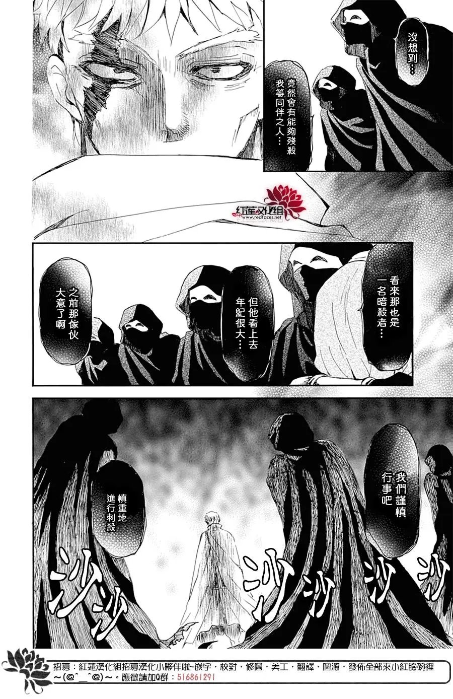 第228话 判出