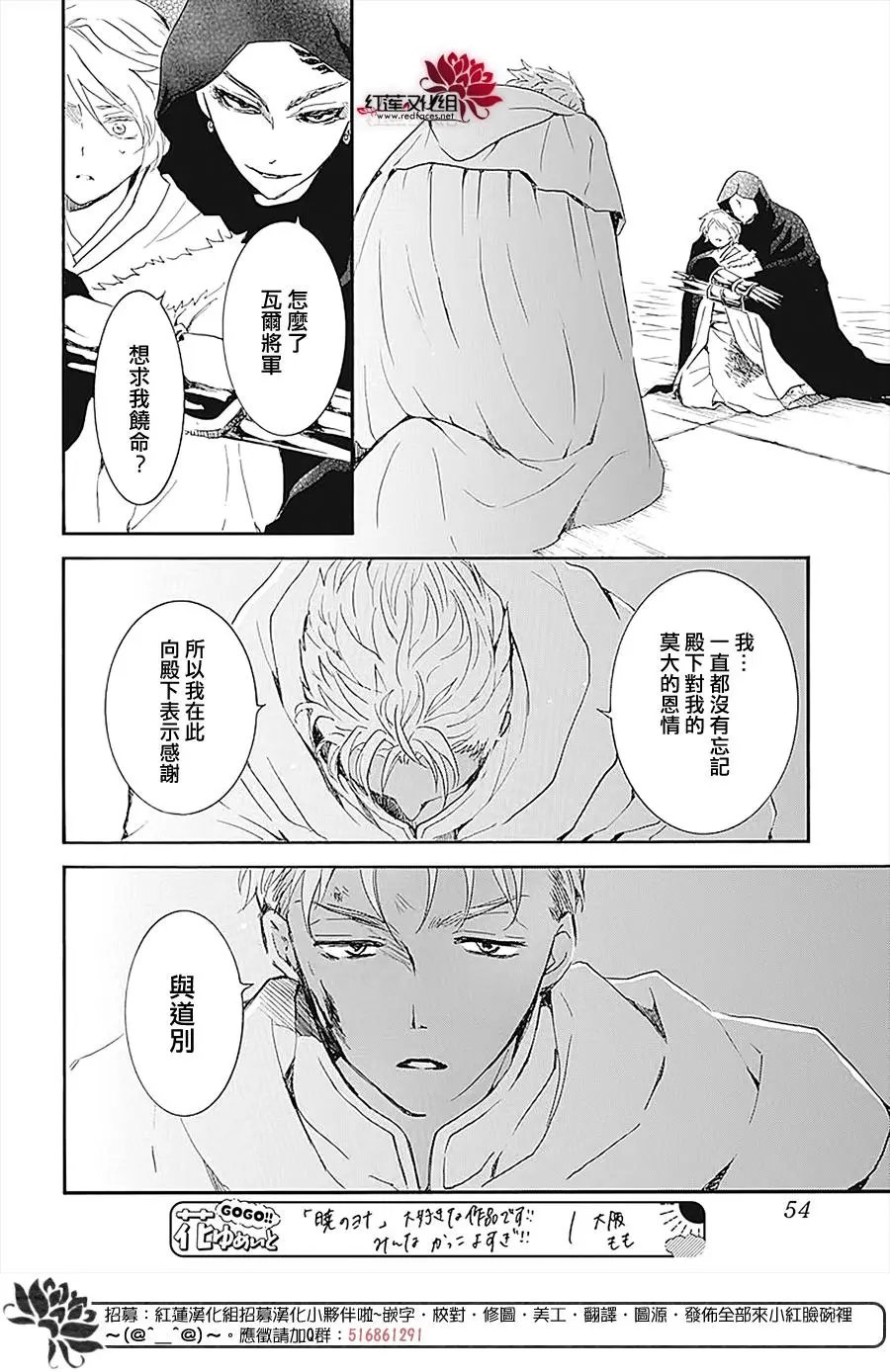 第230话 毒物袭来