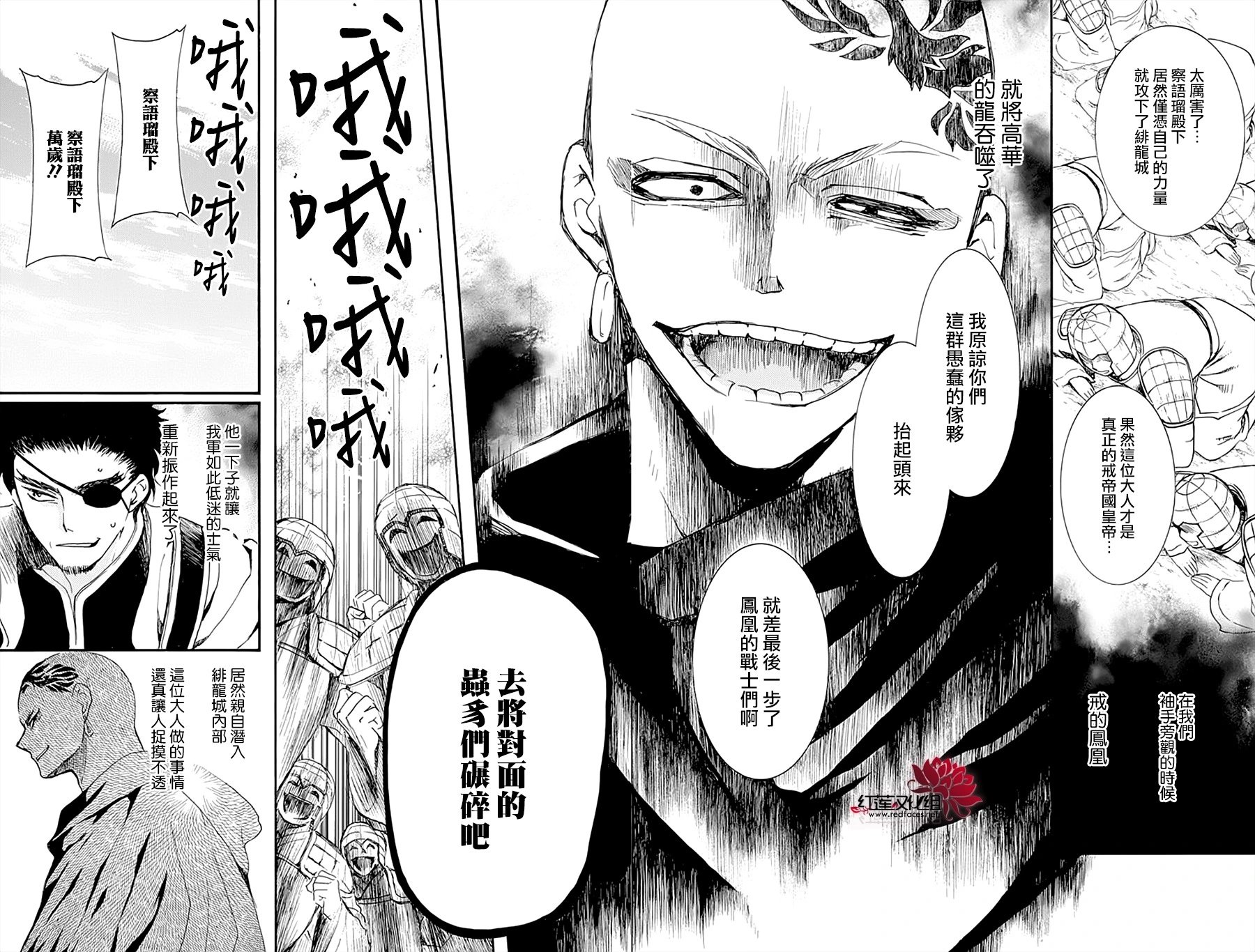 第232话 应验的梦